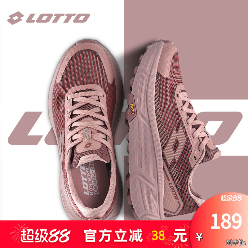 LOTTO乐途女户外网面运动鞋