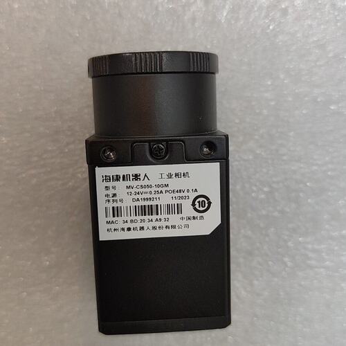 议价海康机器人MV-CS050-10GM工业，几乎，实物