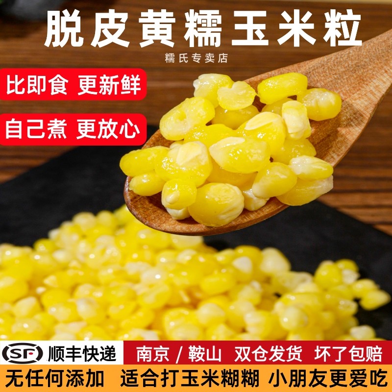 Ŵ����Ƥ��Ŵ���������䶳ȥƤ������ѿ����������ճ���׷�ת���� 83.92Ԫ��4��(��20.98Ԫ/��)