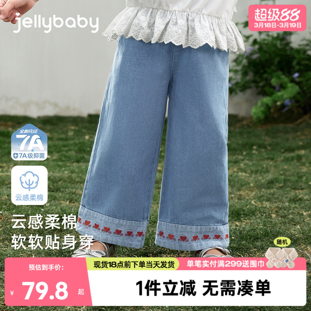 儿童牛仔裤春夏新款童装夏季宝宝阔腿裤小女孩长裤夏装女童休闲裤