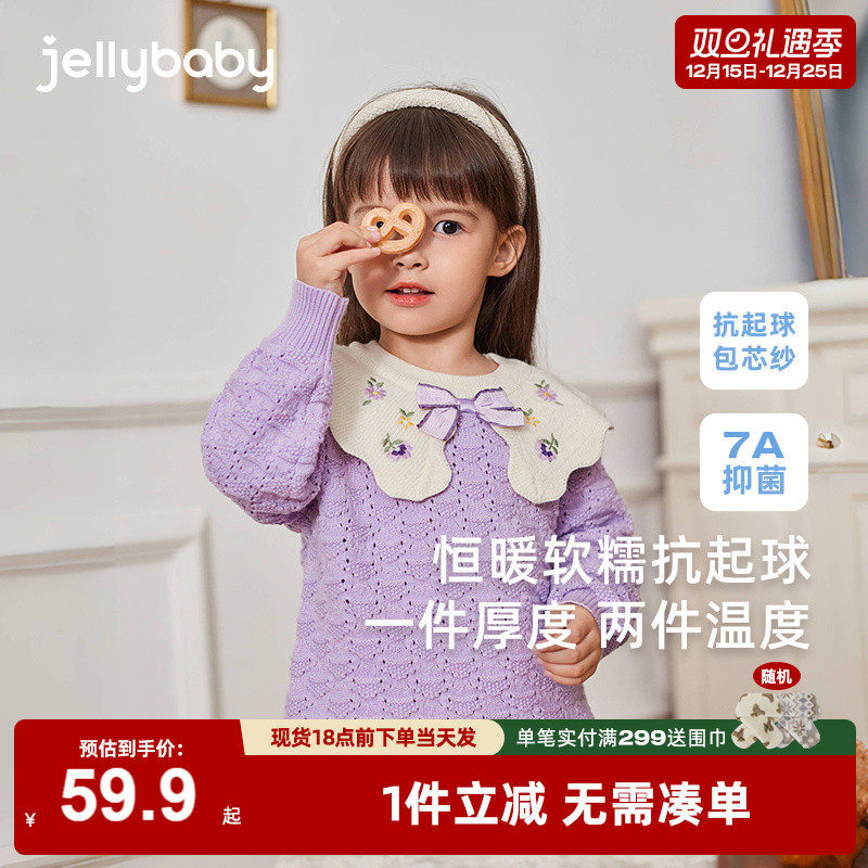 女童针织衫秋冬小童翻领儿童冬装洋气儿童打底衫新款宝宝紫色毛衣