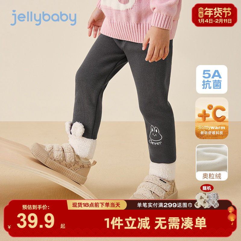 女童加绒打底裤宝宝秋冬加厚儿童长裤2025新款中小童冬装可爱裤子,童装/婴儿装/亲子装,裤子,淘宝优惠券,粉丝福利购,淘宝优惠卷