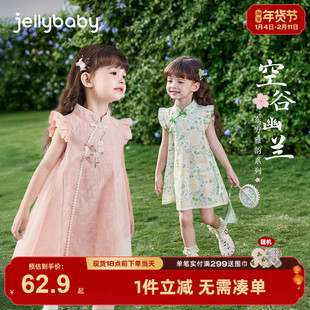 女童连衣裙旗袍裙夏季宝宝新中式小童甜美女孩夏装儿童背心裙夏款