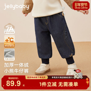 [抑菌防褪色]牛仔裤男童休闲裤子宝宝冬季加厚束脚长裤儿童加绒裤