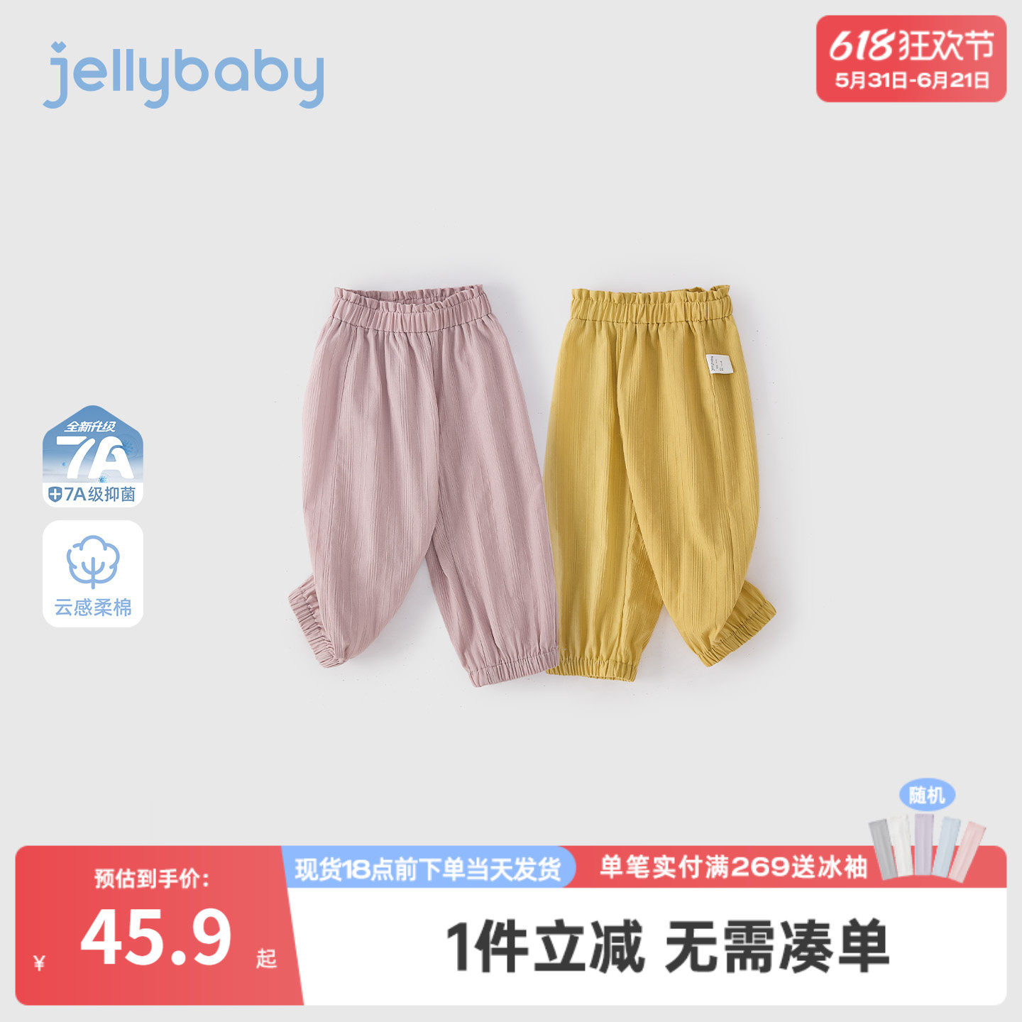 [100%棉]女童夏季裤子小童夏装纯棉儿童防蚊裤薄款宝宝休闲裤女孩