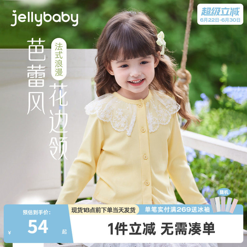女童针织开衫儿童空调衫上衣中小童春秋薄款宝宝夏季外套