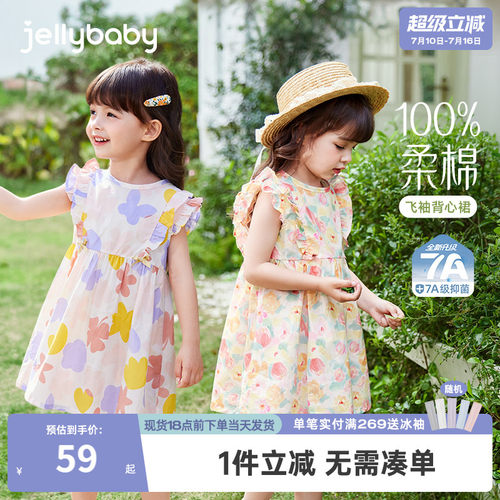 [抗菌纯棉]女童连衣裙夏薄款2026新款儿童碎花洋气公主裙女宝裙子