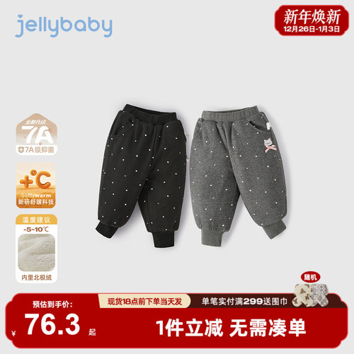 [抗菌远红外]秋冬女童裤子宝宝休闲冬装女孩加绒卫裤儿童黑色长裤