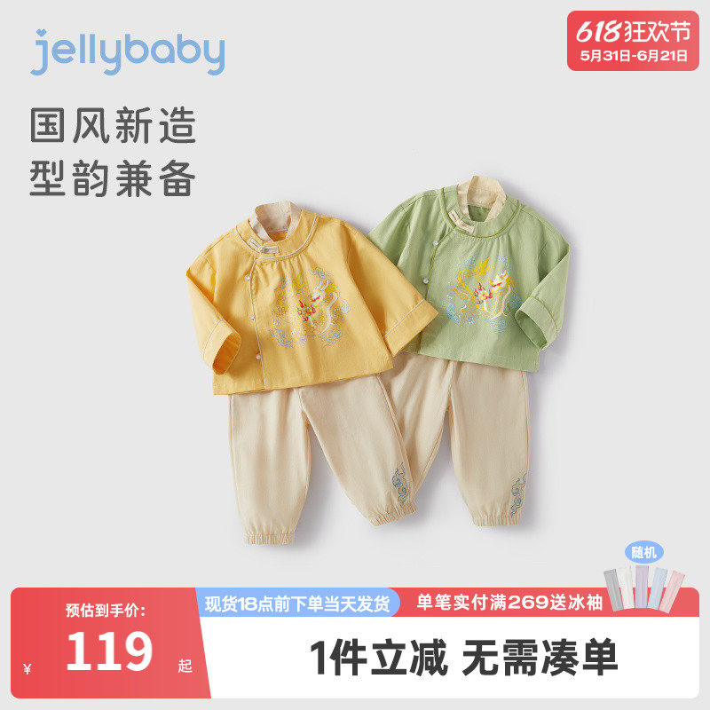 唐装男童春季宝宝中国风两件套衣服2小童春装汉服3儿童套装春秋款