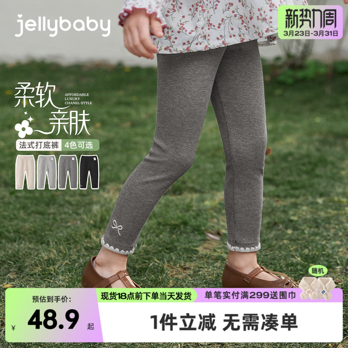 [7A抑菌]女童休闲裤春全棉简约宽松儿童直筒裤新款百搭女宝宝裤子