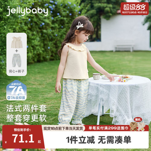 [7A抗菌]女童夏季套装宝宝两件套洋气儿童背心长裤夏装潮小童衣服