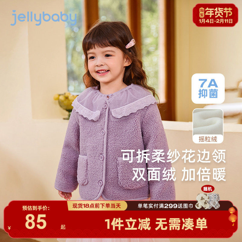 [抑菌锁温]女童秋冬外套儿童加绒公主风小童春秋洋气宝宝冬装女宝,童装/婴儿装/亲子装,普通外套,淘宝优惠券,粉丝福利购,淘宝优惠卷