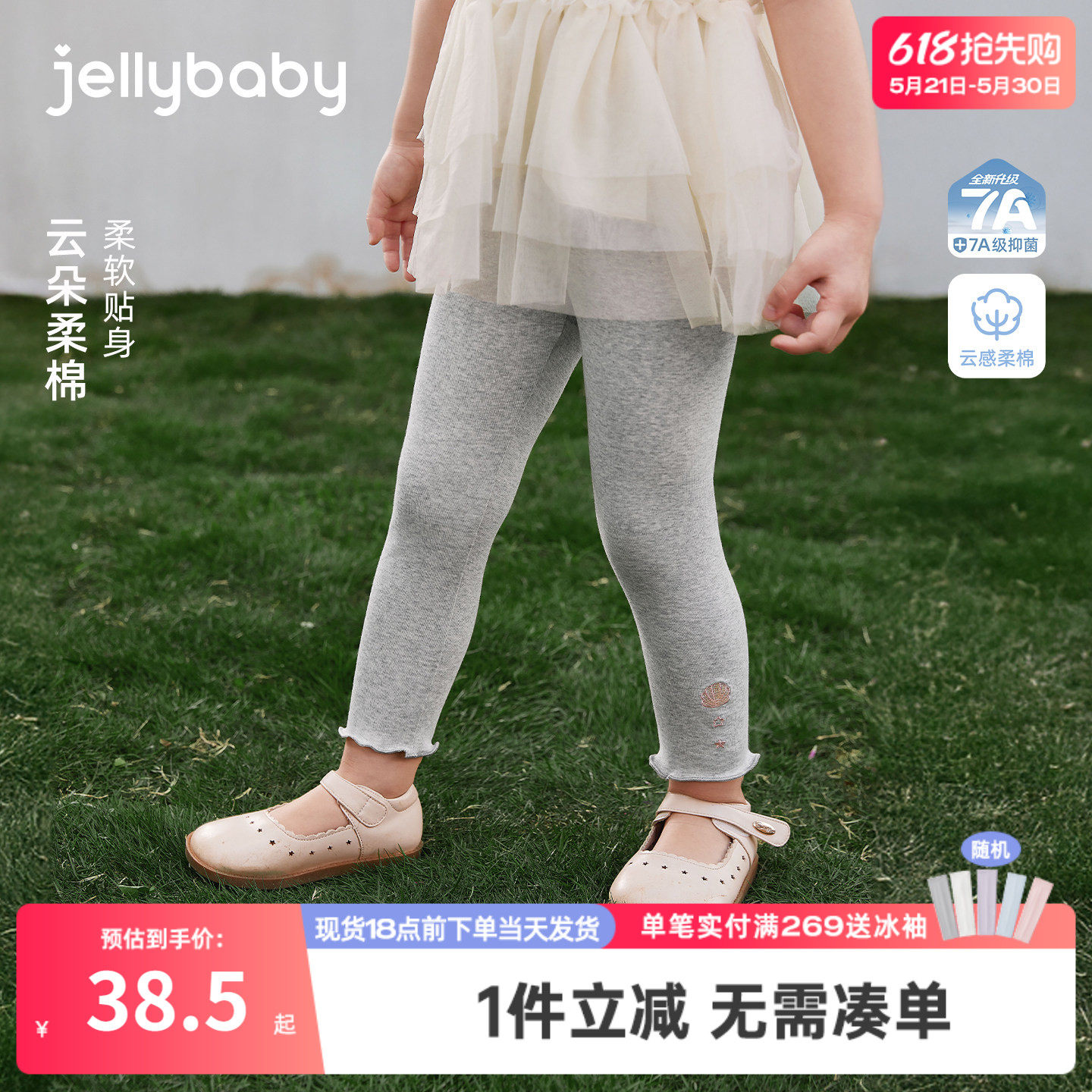 女童九分裤夏季儿童打底裤花边女小童薄款裤子2026新款宝宝休闲裤
