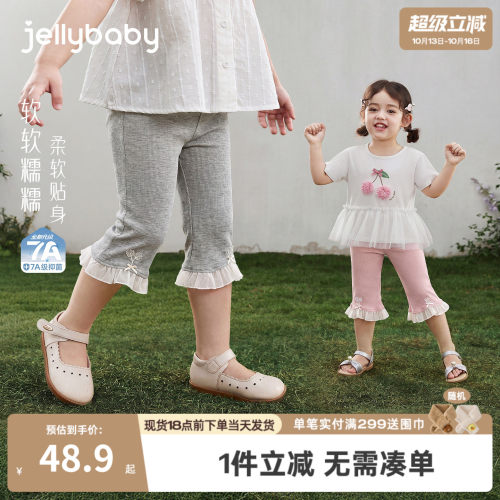 女童夏季打底裤宝宝花边裤子甜美小童夏装2026夏季新款儿童喇叭裤