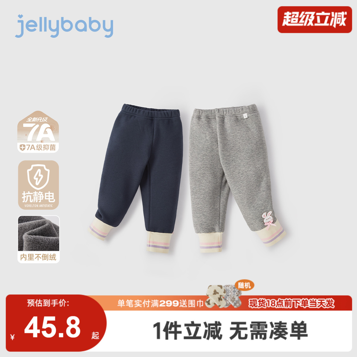 [抗菌高弹]2025新款冬装女童打底裤外穿裤子冬季女宝宝秋冬休闲裤