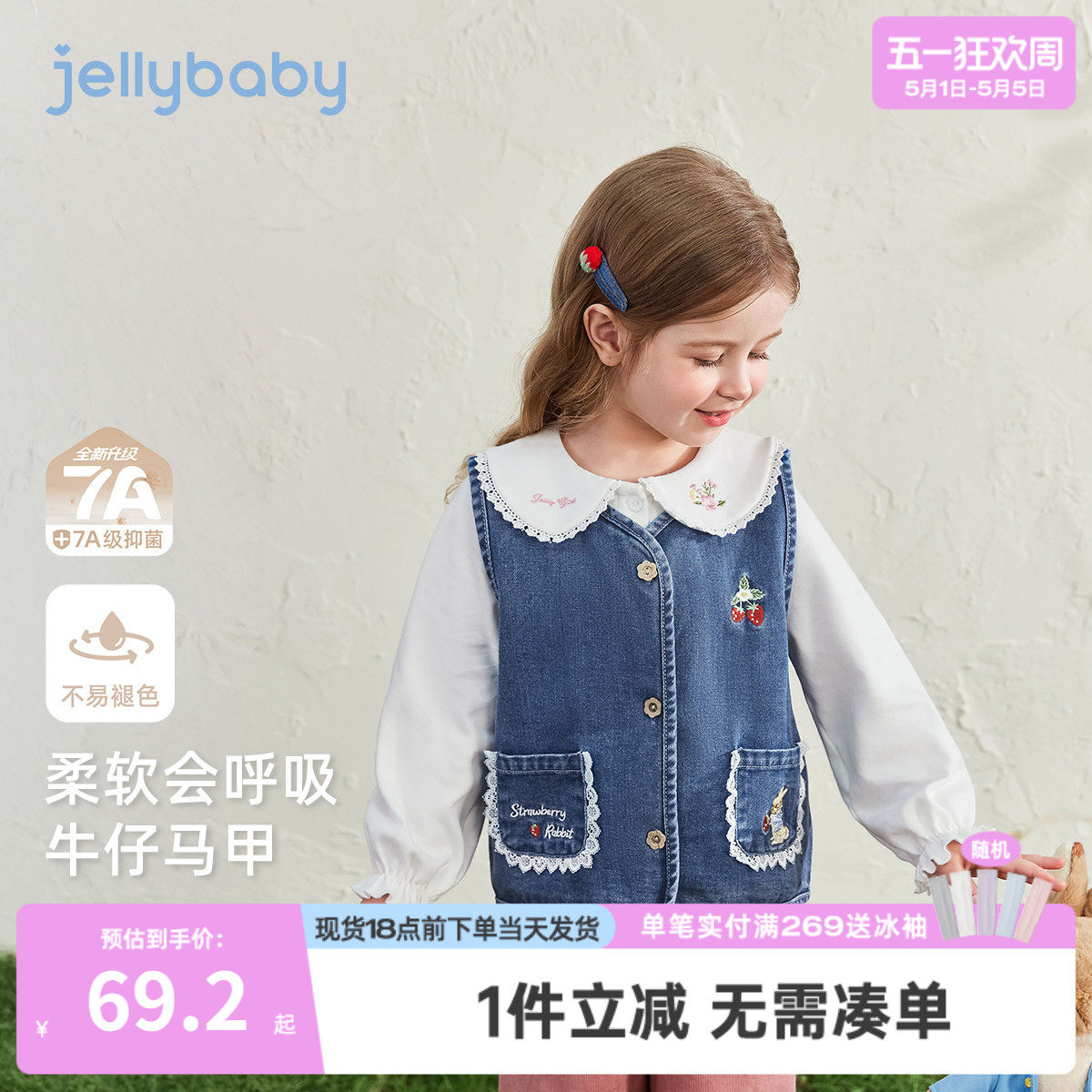 [法式文艺]女童牛仔马甲背心韩系花边娃娃衫灯芯绒裤春装儿童衣服