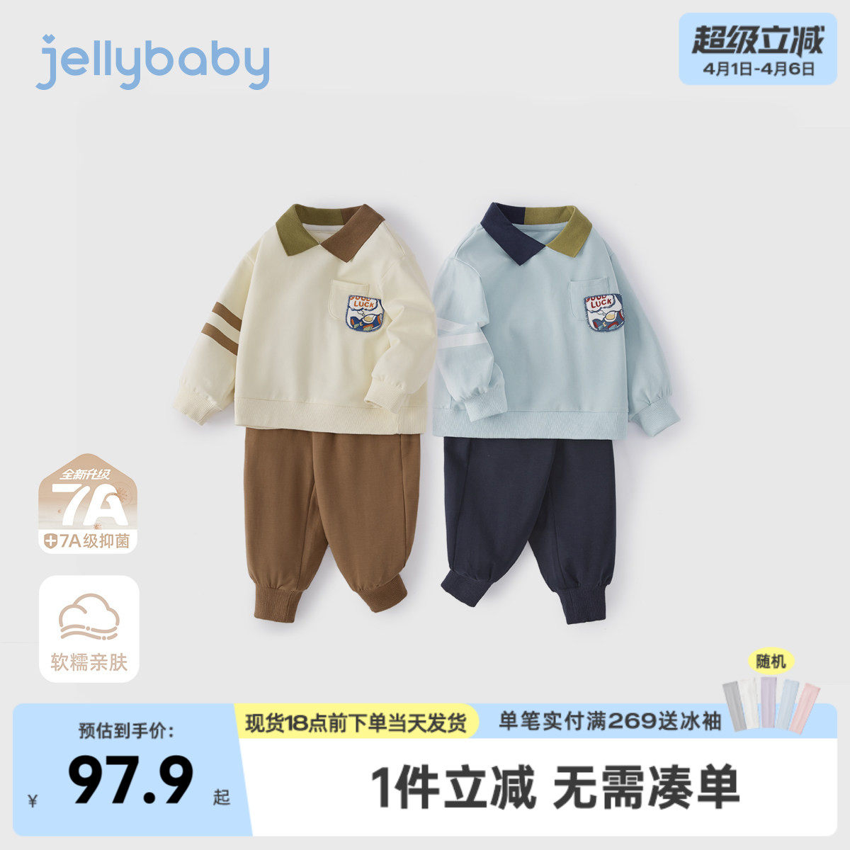 [7A抗菌]男童卫衣套装儿童时尚翻领春装小童休闲长袖宝宝两件套秋