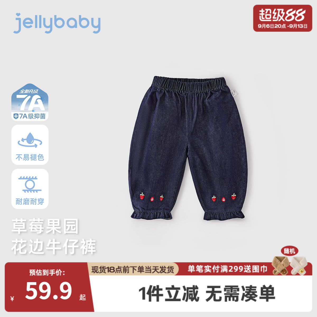 儿童春季牛仔裤女童春装裤子小童长裤新款洋气两岁宝宝灯笼裤春款图片