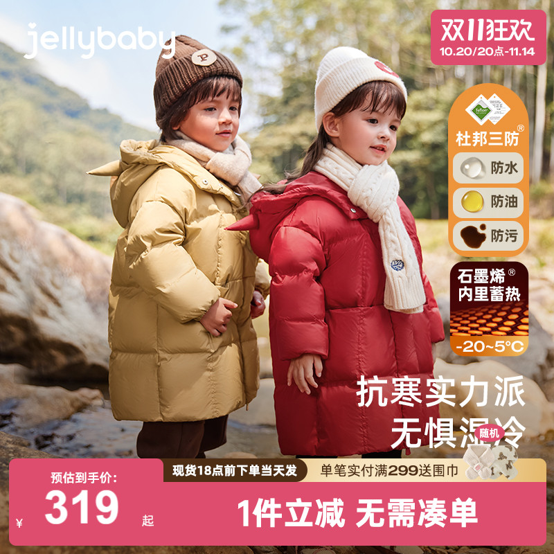 [三防/抗菌绒]女童冬季羽绒服儿童中长款红色衣服潮5男童冬装外套