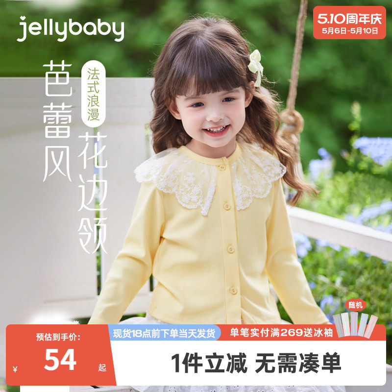 女童针织开衫儿童空调衫上衣中小童春秋薄款宝宝夏季外套