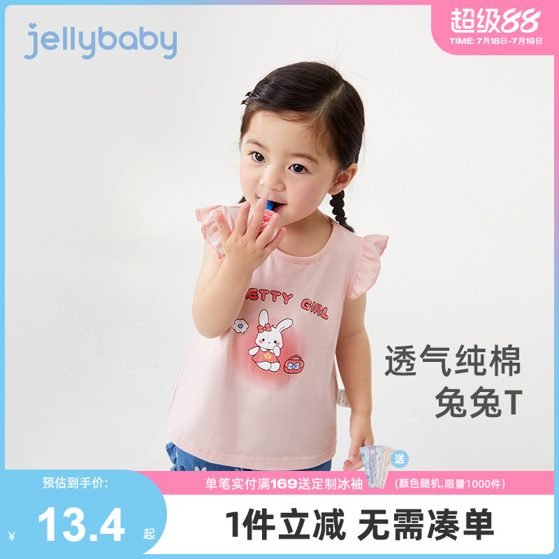 女童t恤夏2025宝宝粉色上衣夏装幼童小飞袖夏季衣服3岁婴幼儿短袖
