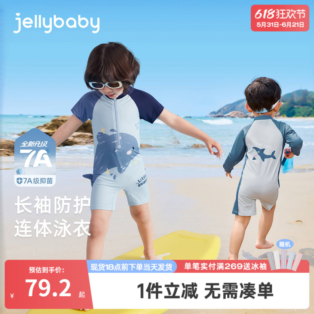 【赠泳帽】女童游泳衣宝宝防晒泳装粉色沙滩小儿童游泳衣女孩夏装