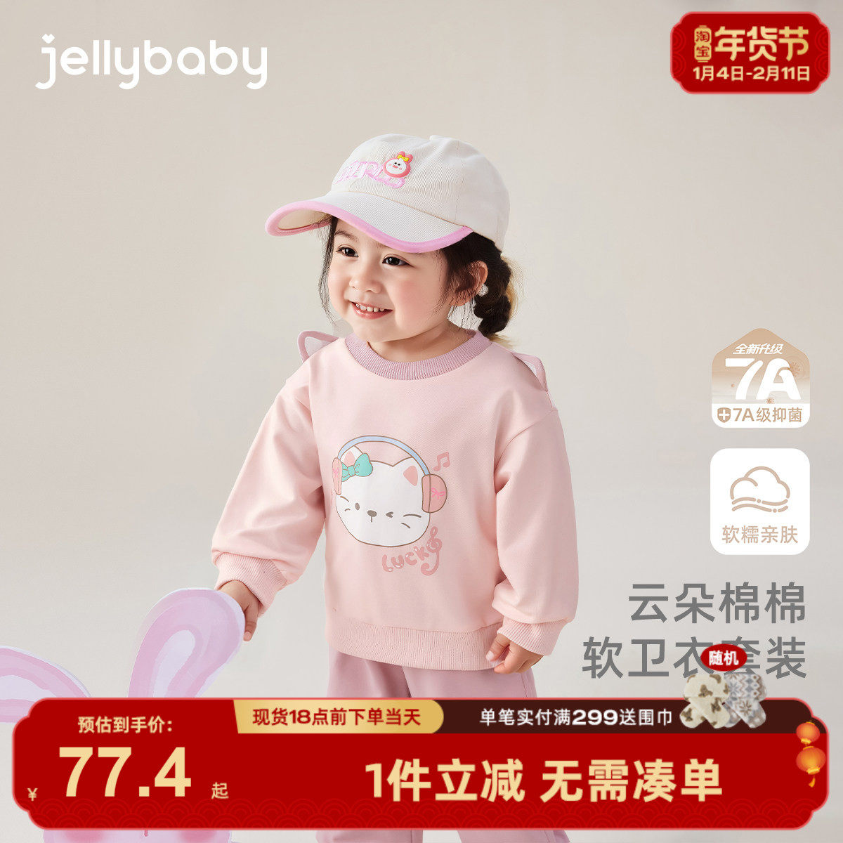 女童春季卫衣套装小儿童春款衣服婴儿新款男童春装宝宝春秋两件套