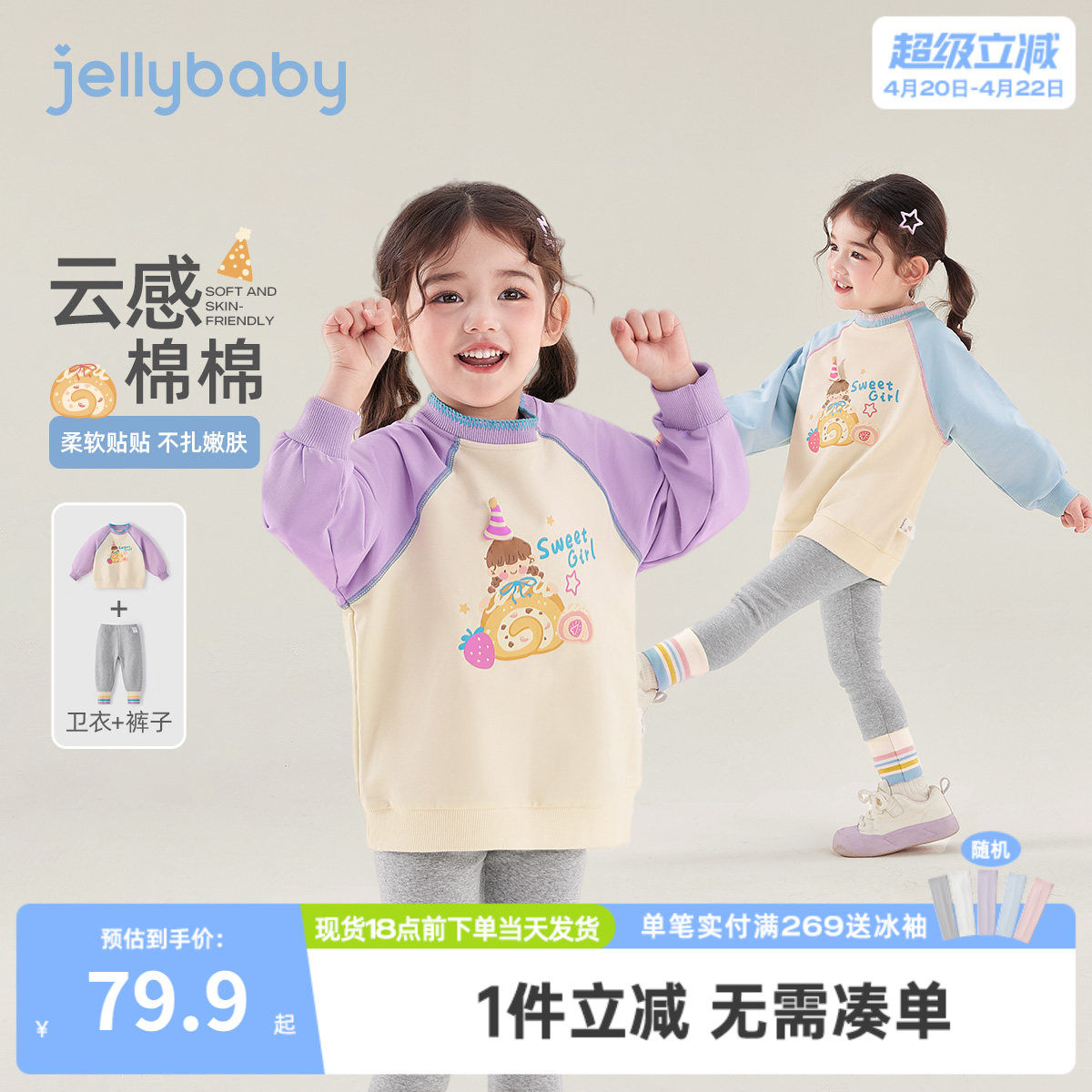 女童卫衣套装春秋儿童春款衣服女小童春季新款三岁宝宝春装两件套