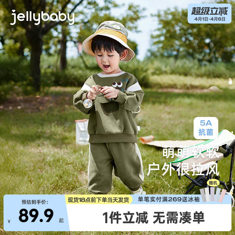 [抗菌]男童运动套装儿童卫衣两件套帅气中小童童装潮宝宝春装男宝