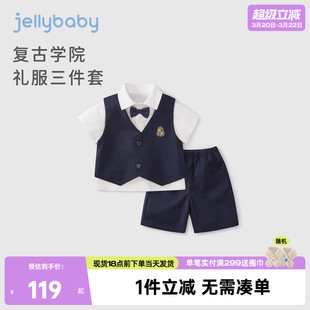 男童学院风套装夏款儿童痞帅夏装薄小男孩时髦衣服宝宝夏季三件套