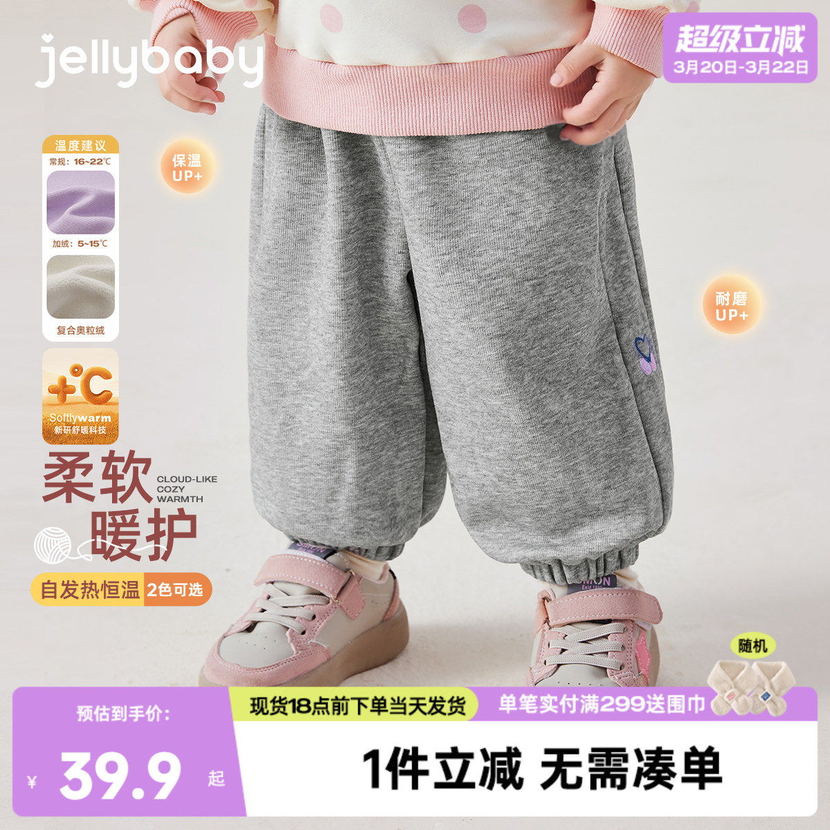 儿童裤子春季2岁小宝宝卫裤女孩新款长裤春秋运动3女童休闲裤春款