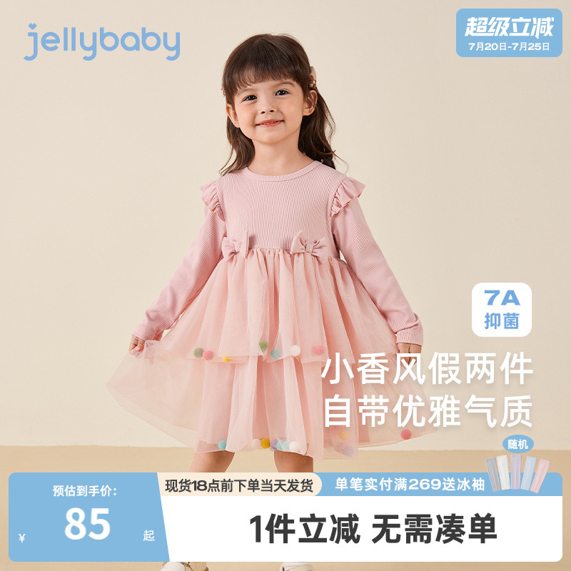 女童连衣裙春秋女宝宝薄绒公主裙小女孩春装纱裙三岁儿童红色裙子