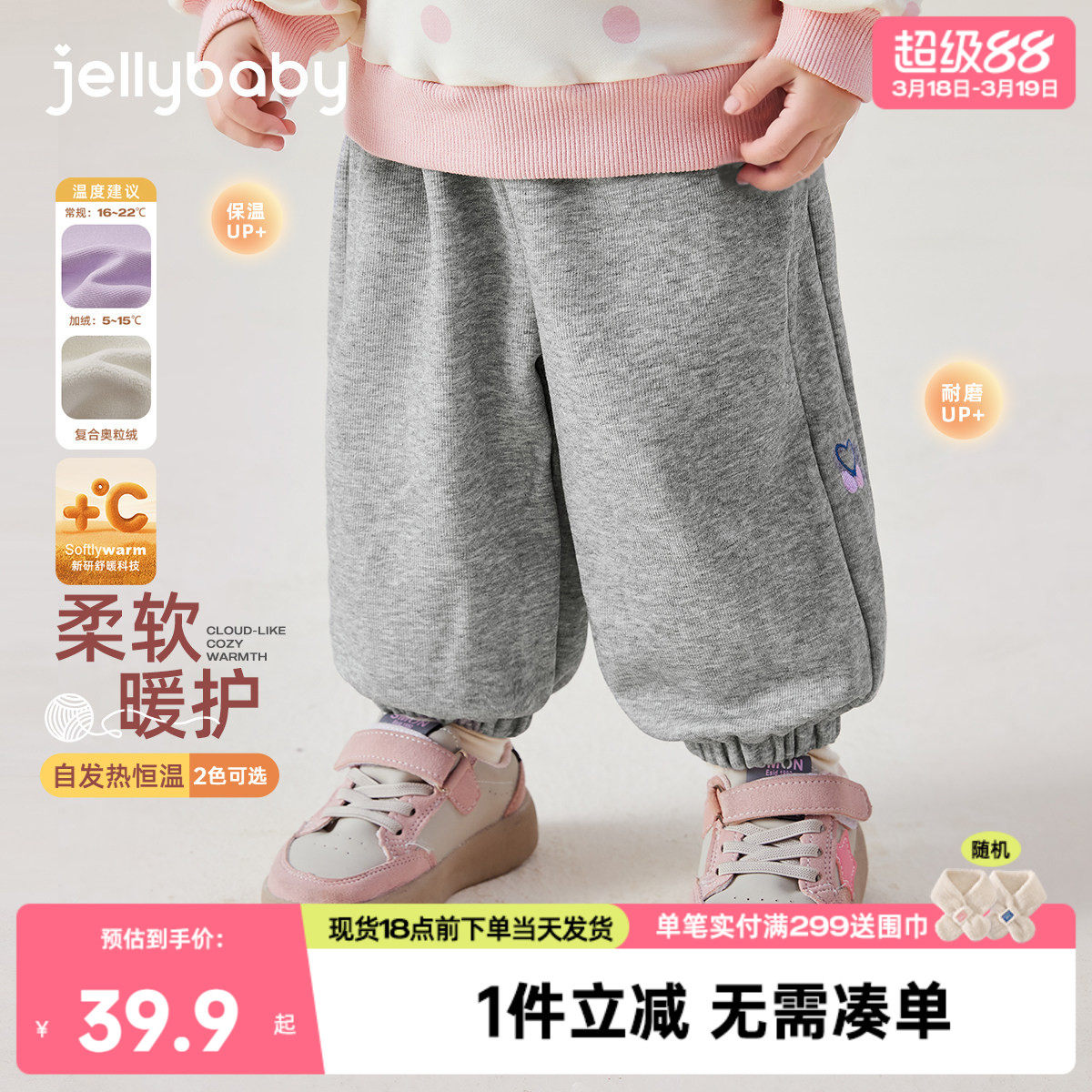 儿童裤子春季2岁小宝宝卫裤女孩新款长裤春秋运动3女童休闲裤春款