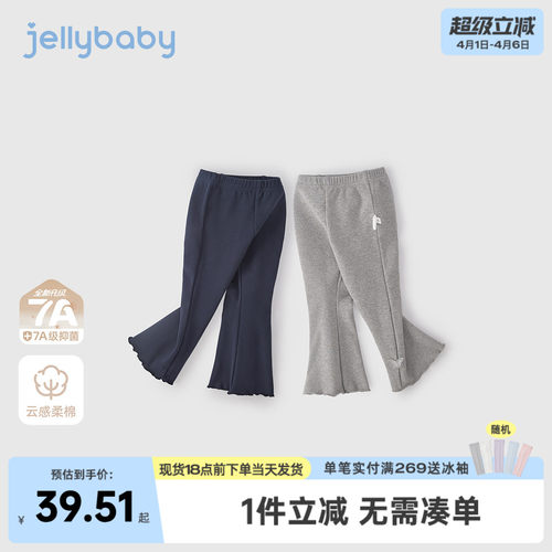 女童打底裤春季外穿宝宝洋气花边微喇休闲裤小童新款儿童裤子女孩