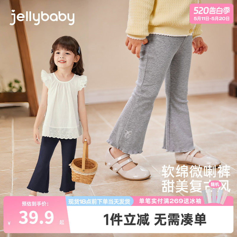 [7A抗菌]女童打底裤夏季小童微喇薄款宝宝九分裤甜美儿童秋季裤子