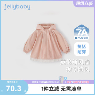 甜美2025宝宝衣服 7A抗菌 女童外套春秋小童纯棉连帽上衣儿童春装