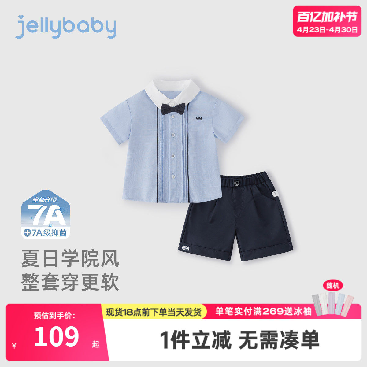 男童衬衫套装宝宝学院风夏装儿童薄短袖男孩夏季洋气小童夏款衣服