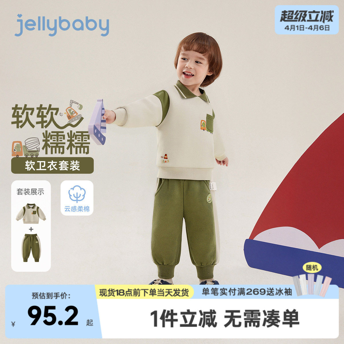 男童polo衫套装撞色春季宝宝潮流童装休闲春装儿童卫衣两件套男孩