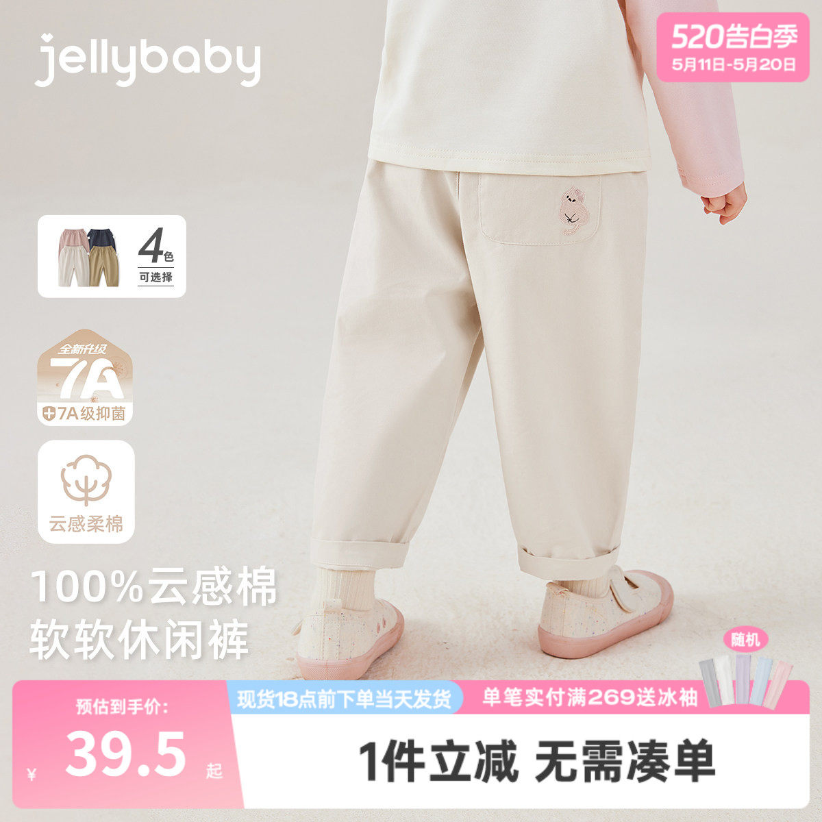 [纯棉抗菌]儿童裤子宝宝春季新款休闲裤男童宽松时尚春装女童长裤