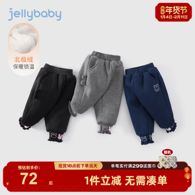 儿童加绒加厚裤子宝宝冬裤婴幼儿冬装卫裤女童棉裤冬季外穿休闲裤,童装/婴儿装/亲子装,裤子,淘宝优惠券,粉丝福利购,淘宝优惠卷