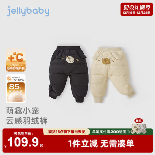 [抗菌远红外]儿童羽绒裤宝宝秋冬防风束脚裤男童鸭绒保暖女童裤子