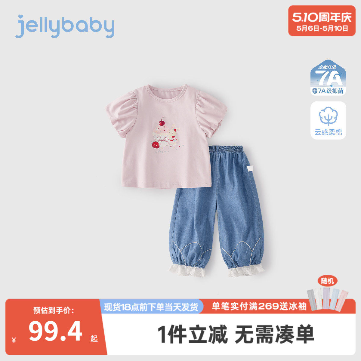 女童短袖套装小童甜美夏装长裤6岁宝宝洋气两件套8岁儿童夏季衣服