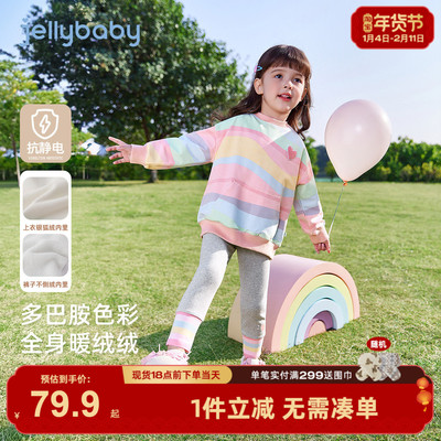 女童彩虹卫衣套装冬季小女孩薄绒衣服秋冬儿童冬装宝宝加绒两件套