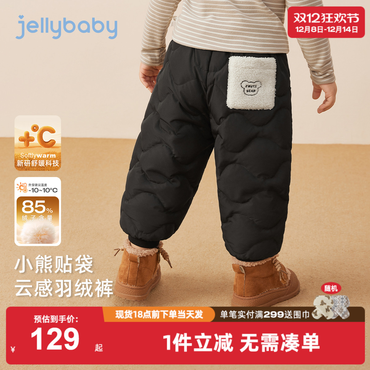 儿童黑色羽绒裤加厚秋冬小男童冬季保暖抗寒冬款三岁宝宝冬装裤子