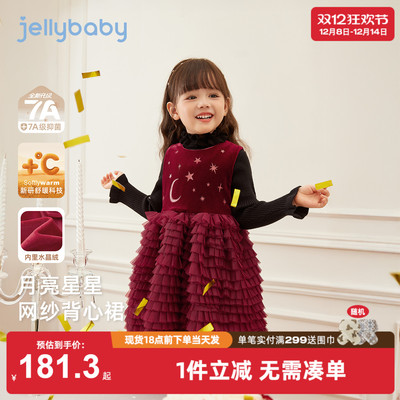 [抑菌锁温]女童连衣裙秋冬儿童裙子新款加绒小女孩周岁女宝礼服裙