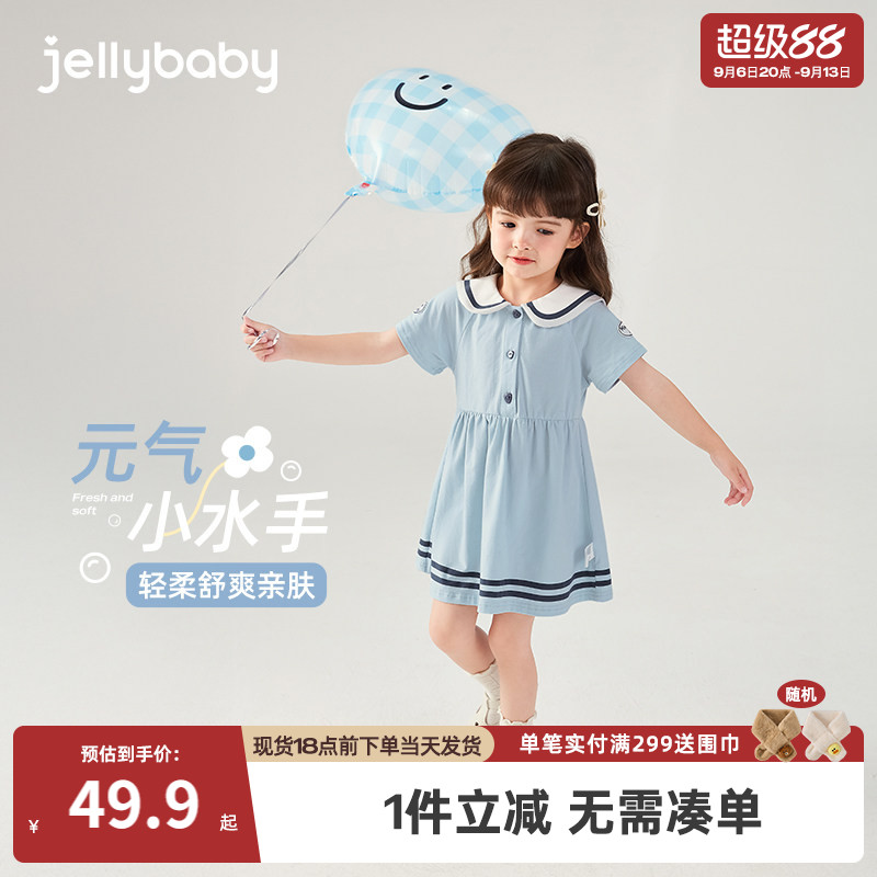 小童公主裙2女童夏装洋气连衣裙儿童夏季婴儿宝宝夏1-3岁女孩裙子