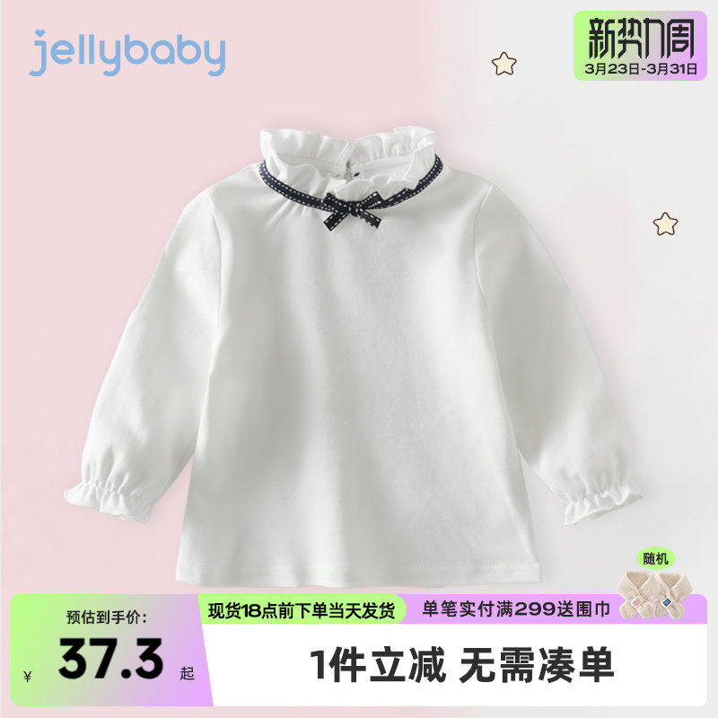 女童打底衫春秋1岁小童t恤纯棉内搭春款白色秋冬儿童宝宝春装上衣