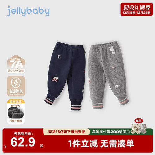 女童加绒打底裤冬季宝宝冬装长裤小童加厚束脚运动裤儿童裤子秋冬