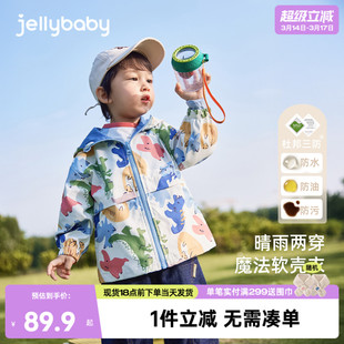 男童冲锋衣春秋儿童春装防风男小童防水开衫男孩春款宝宝春季外套