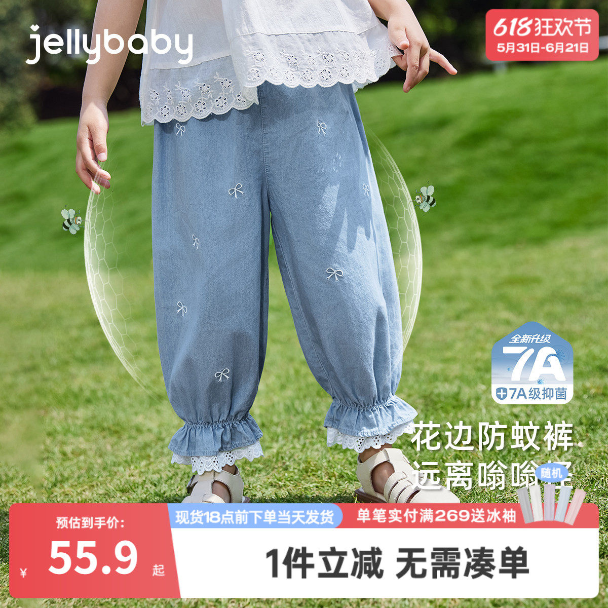 [7A抗菌]女童牛仔裤夏季薄款宝宝纯棉长裤小童休闲裤儿童防蚊裤子